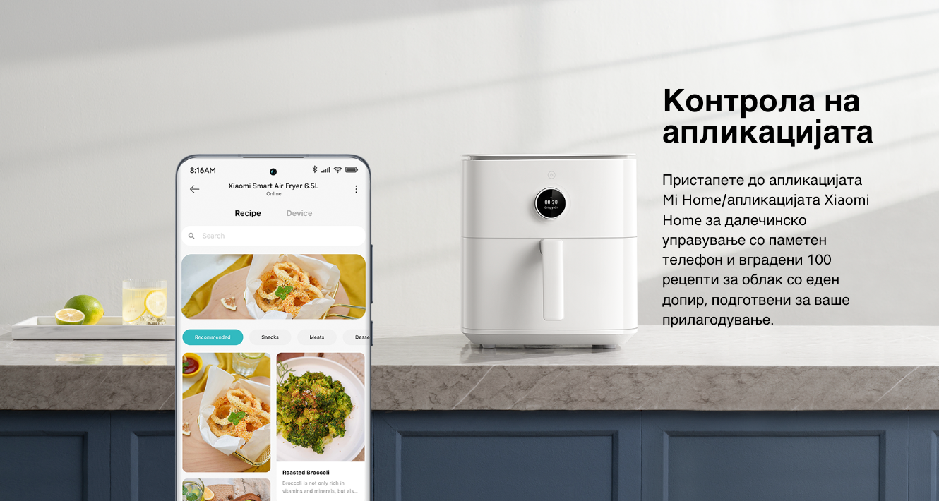 xiaomi-smart-air-fryer-6-5-liter-Спецификации-Mi-Global-Home (1)