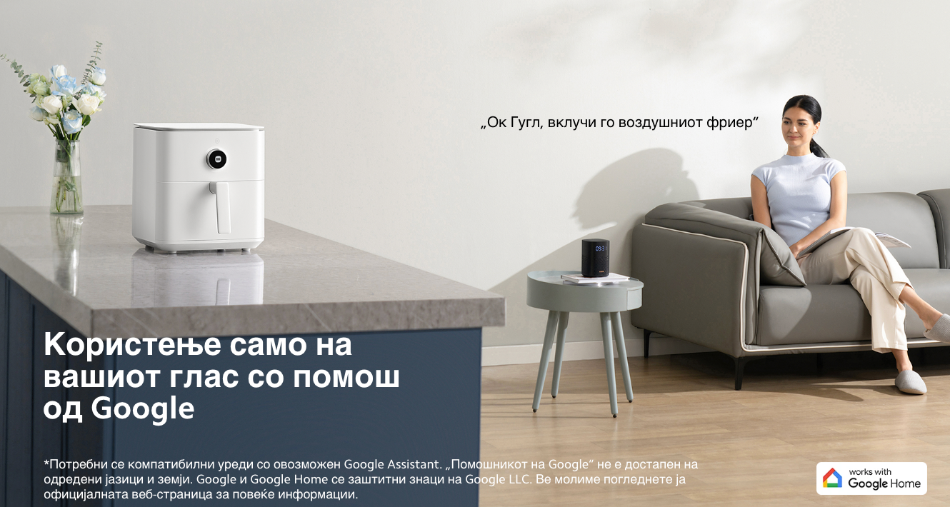 xiaomi-smart-air-fryer-6-5-liter-Спецификации-Mi-Global-Home